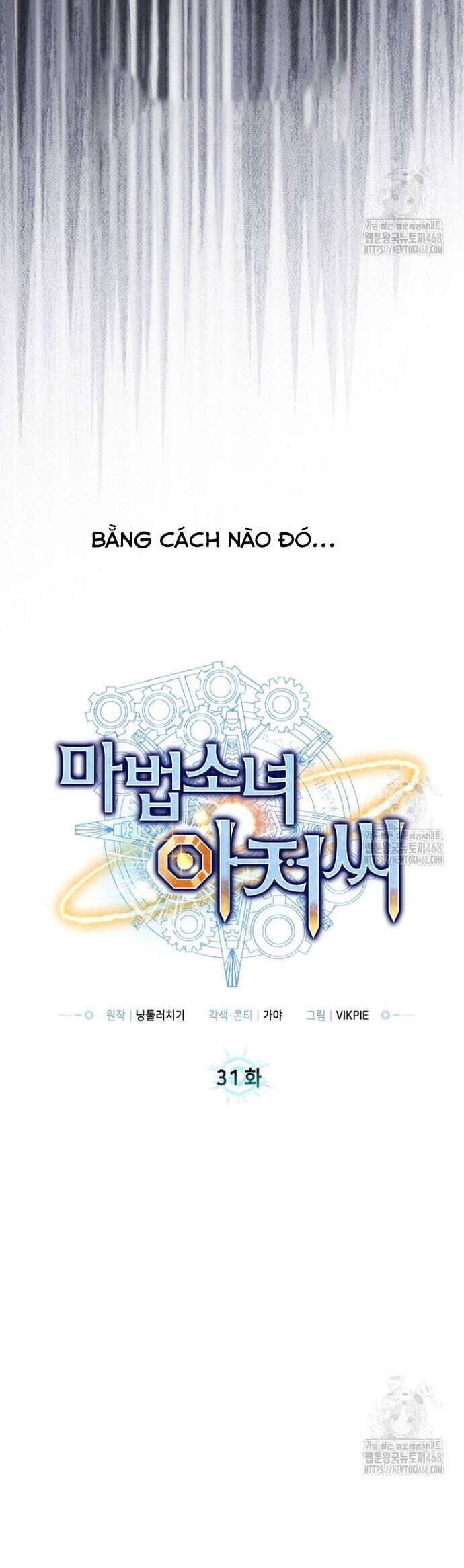 Ông Chú Ma Pháp Thiếu Nữ Chapter 31 - Trang 2