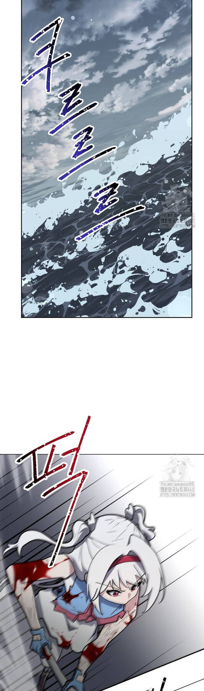 Ông Chú Ma Pháp Thiếu Nữ Chapter 31 - Trang 2