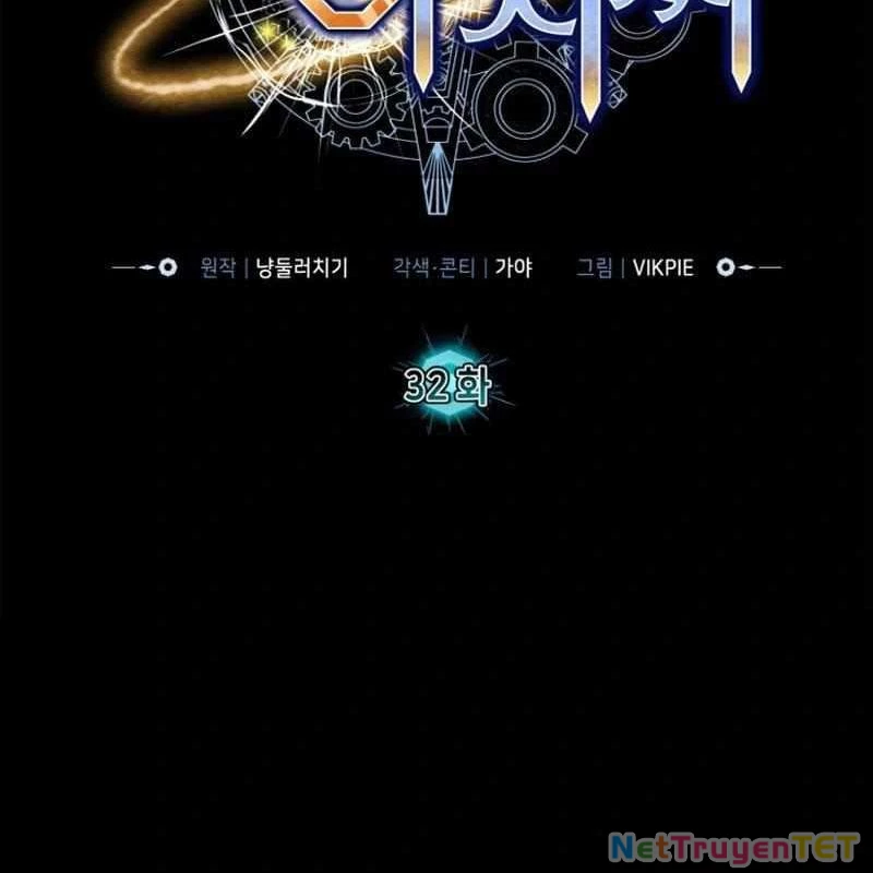 Ông Chú Ma Pháp Thiếu Nữ Chapter 32 - Trang 2