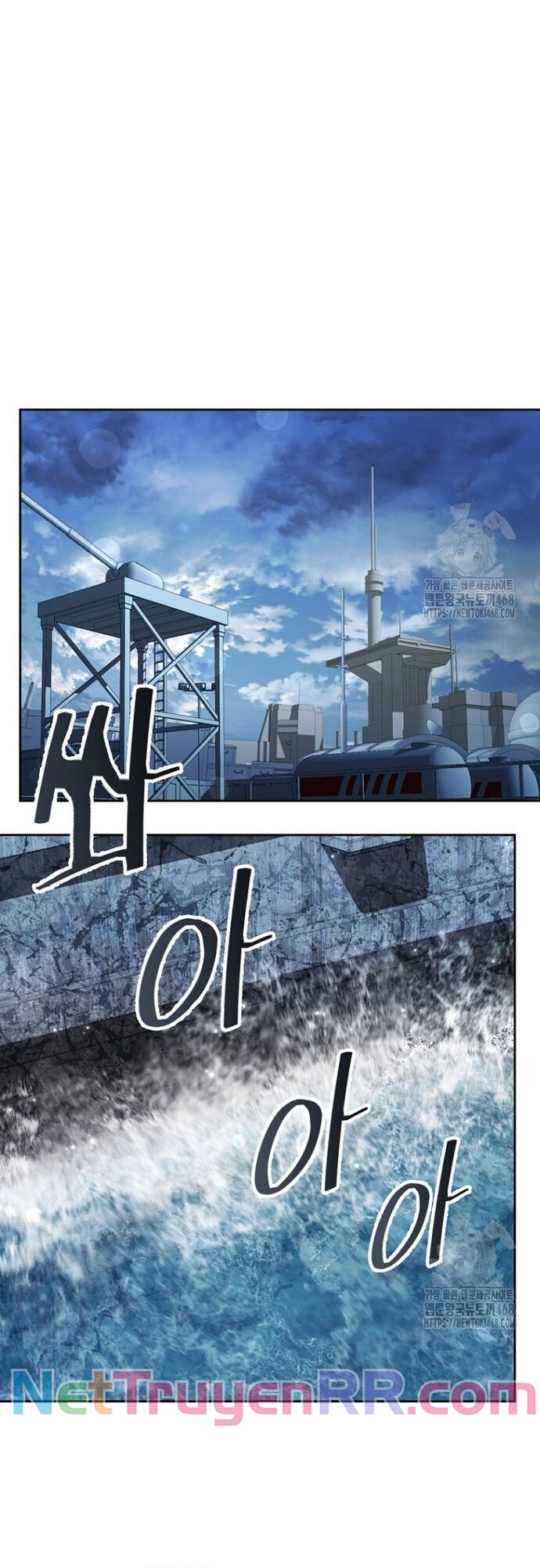 Ông Chú Ma Pháp Thiếu Nữ Chapter 34 - Trang 2