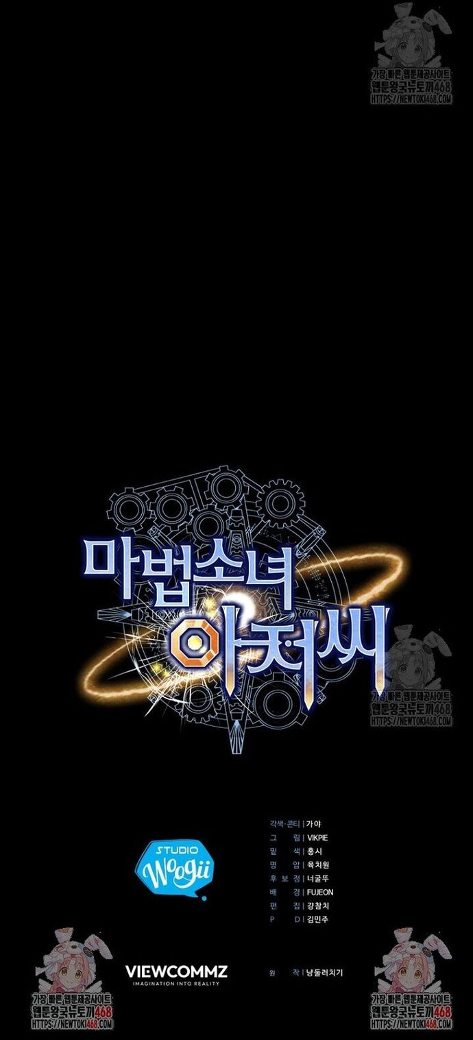 Ông Chú Ma Pháp Thiếu Nữ Chapter 34 - Trang 2