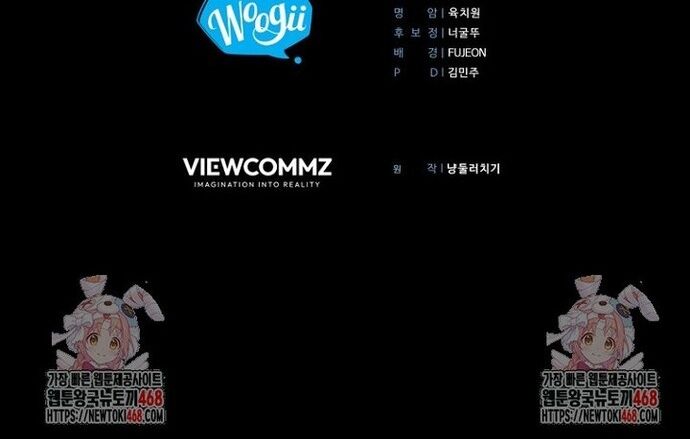 Ông Chú Ma Pháp Thiếu Nữ Chapter 37 - Trang 2