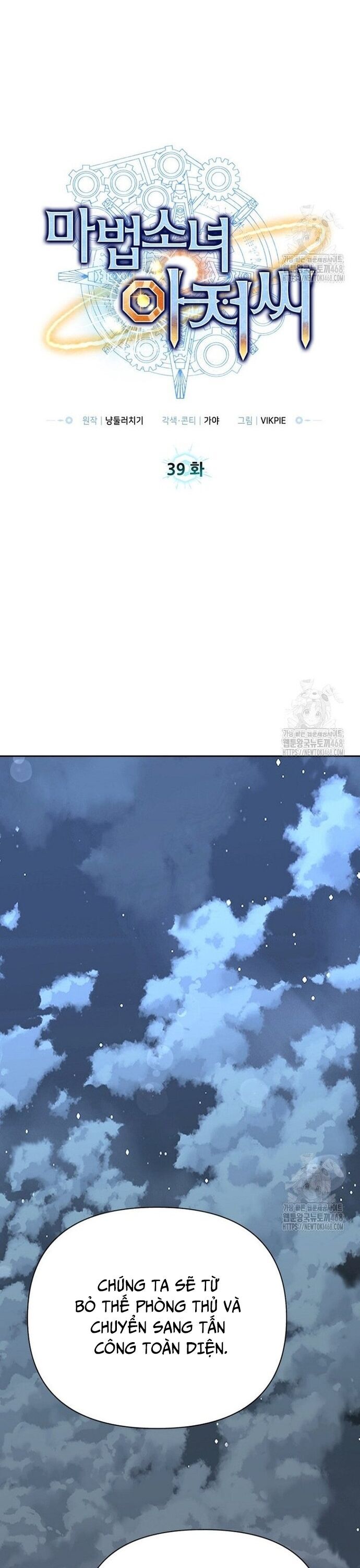 Ông Chú Ma Pháp Thiếu Nữ Chapter 39 - Trang 2