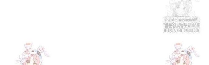 Ông Chú Ma Pháp Thiếu Nữ Chapter 39 - Trang 2