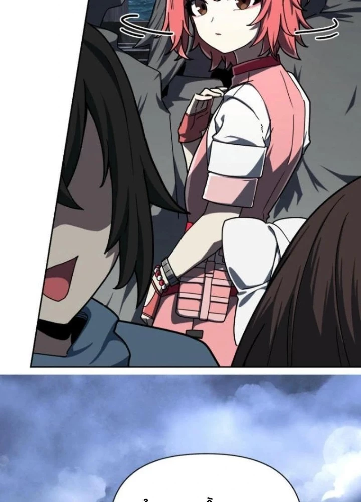 Ông Chú Ma Pháp Thiếu Nữ Chapter 40 - Trang 2