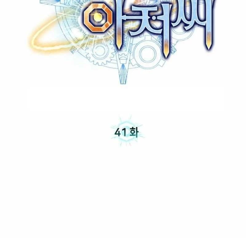 Ông Chú Ma Pháp Thiếu Nữ Chapter 41 - Trang 2