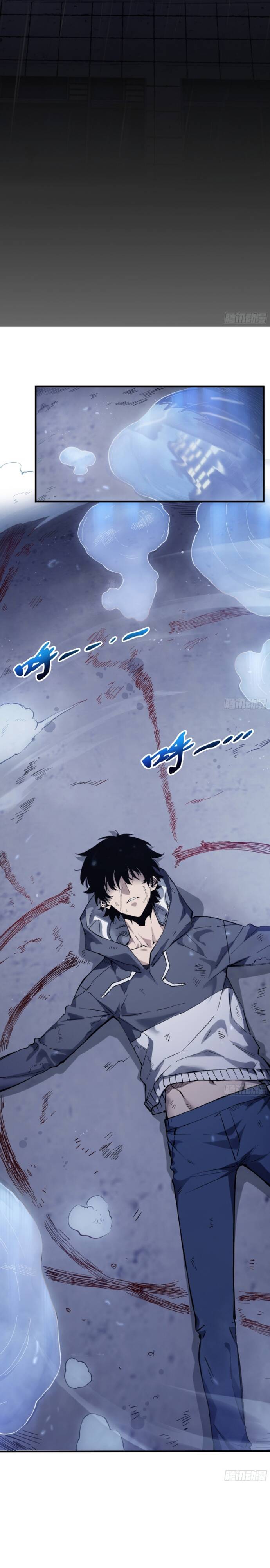 Nợ Nần Chồng Chất, Tôi Bị Ép Làm Osin Của Tà Thần Chapter 1 - Trang 2