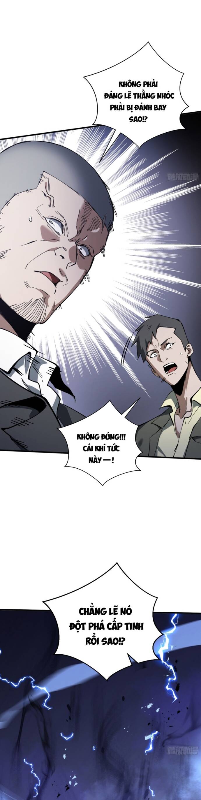 Nợ Nần Chồng Chất, Tôi Bị Ép Làm Osin Của Tà Thần Chapter 1 - Trang 2