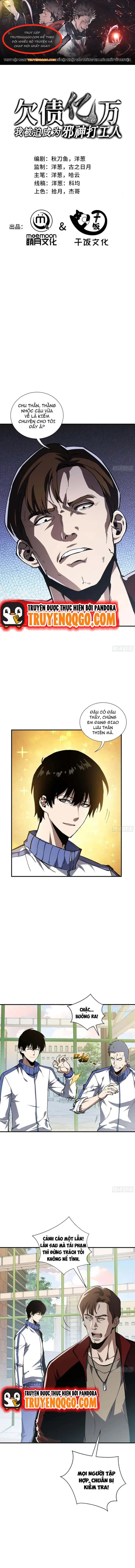 Nợ Nần Chồng Chất, Tôi Bị Ép Làm Osin Của Tà Thần Chapter 4 - Trang 2