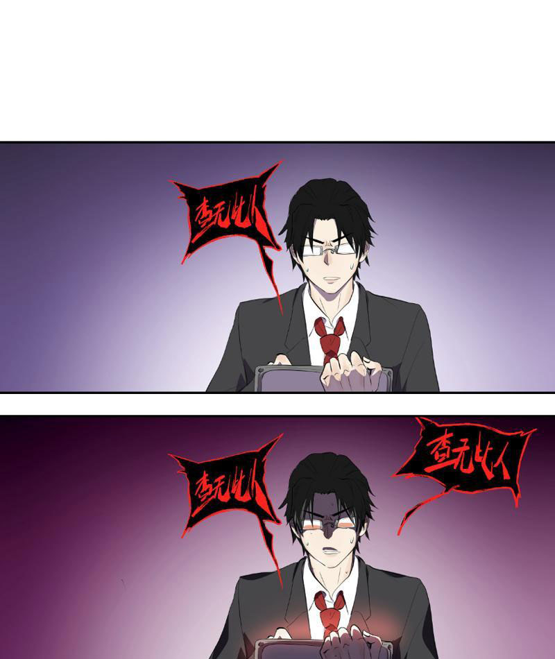 Bách Quỷ Lục Chapter 3 - Trang 2