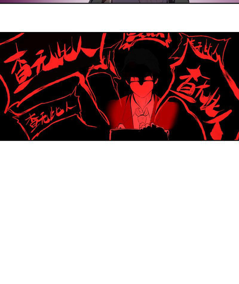 Bách Quỷ Lục Chapter 3 - Trang 2