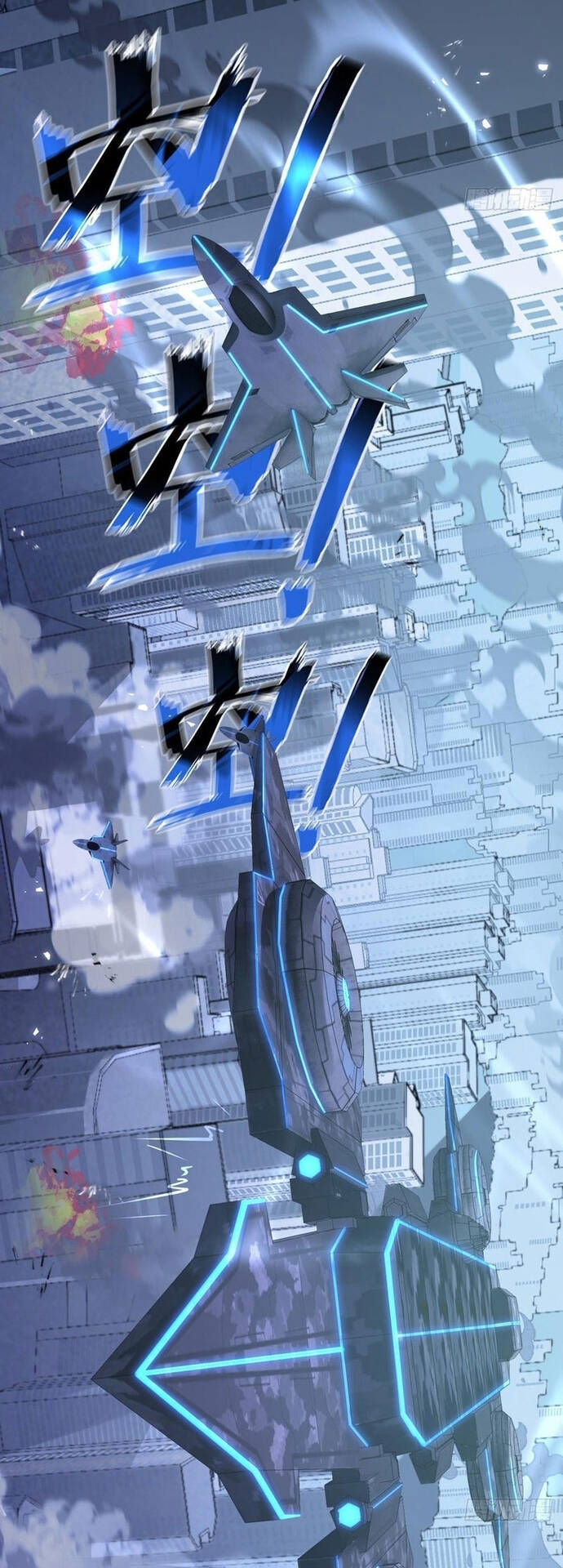 Kế Hoạch Xóa Sổ Người Chơi! Chapter 4 - Trang 2