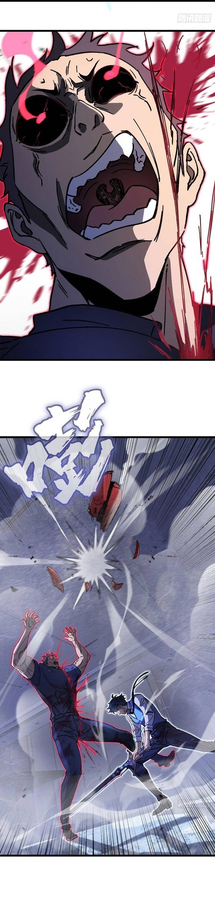 Kế Hoạch Xóa Sổ Người Chơi! Chapter 4 - Trang 2