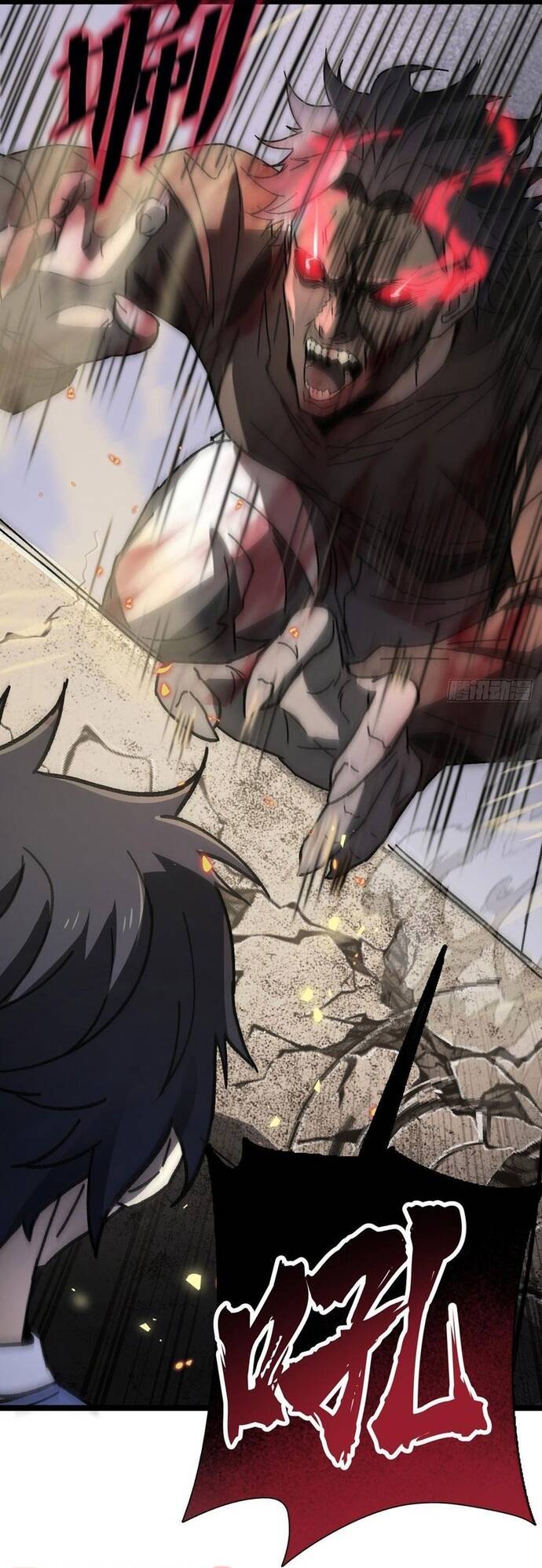 Kế Hoạch Xóa Sổ Người Chơi! Chapter 5 - Trang 2