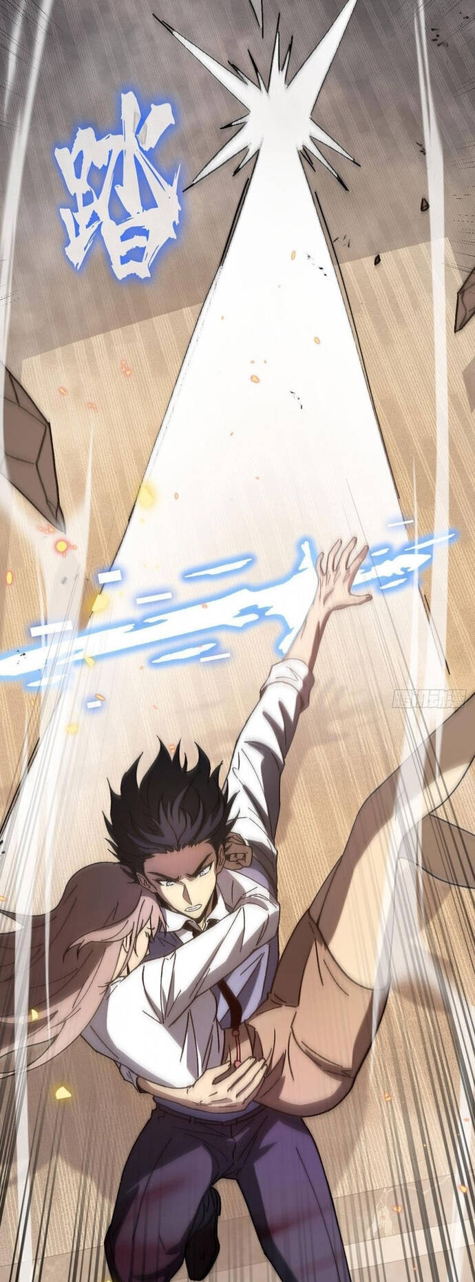 Kế Hoạch Xóa Sổ Người Chơi! Chapter 5 - Trang 2