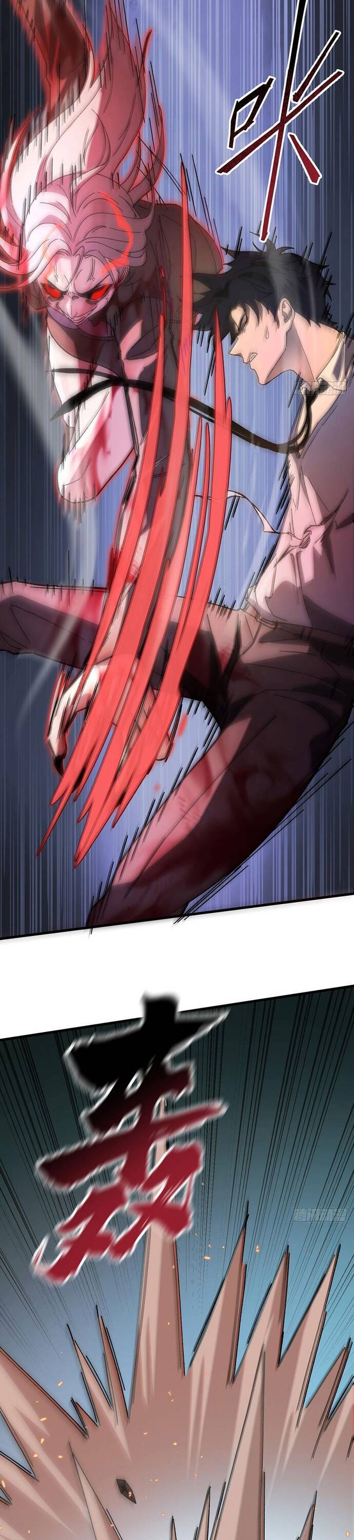 Kế Hoạch Xóa Sổ Người Chơi! Chapter 6 - Trang 2