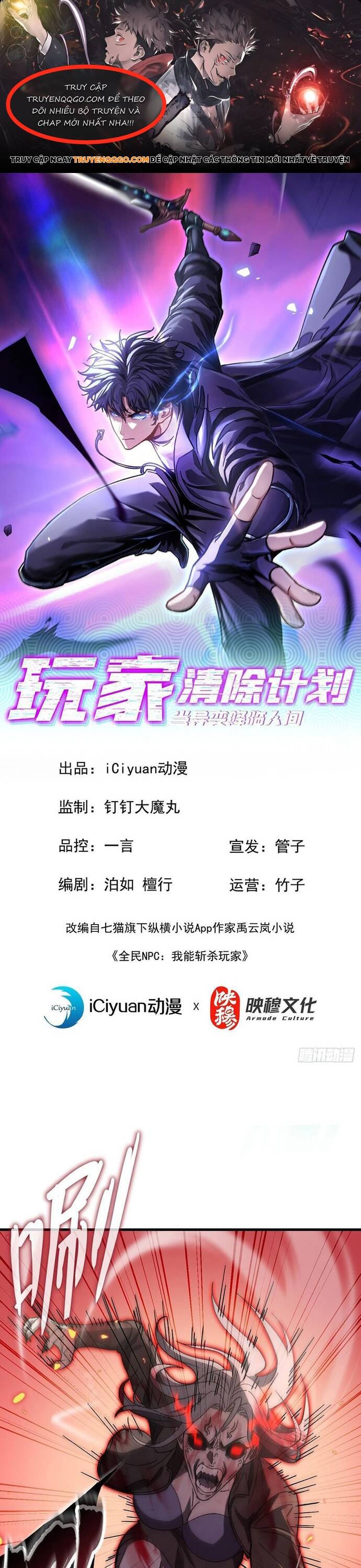 Kế Hoạch Xóa Sổ Người Chơi! Chapter 7 - Trang 2