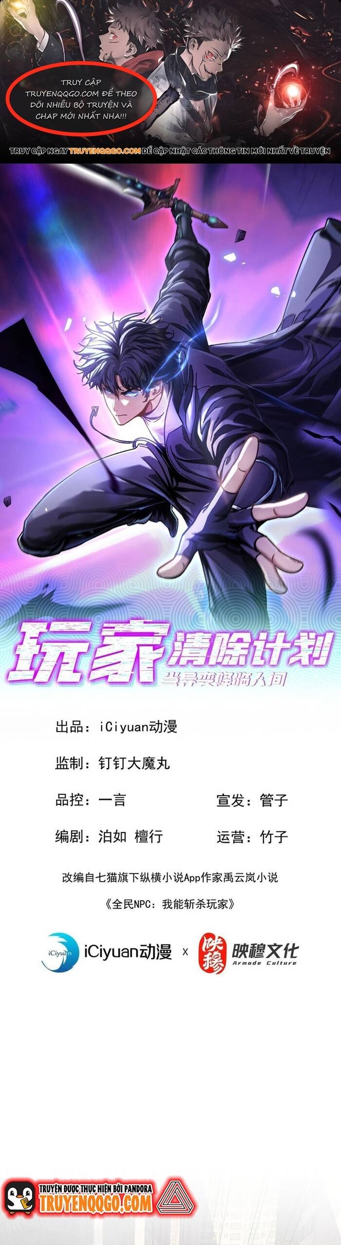 Kế Hoạch Xóa Sổ Người Chơi! Chapter 9 - Trang 2