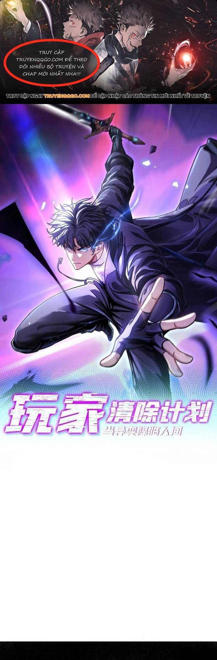 Kế Hoạch Xóa Sổ Người Chơi! Chapter 16 - Trang 2