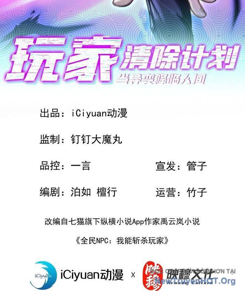 Kế Hoạch Xóa Sổ Người Chơi! Chapter 18 - Trang 2