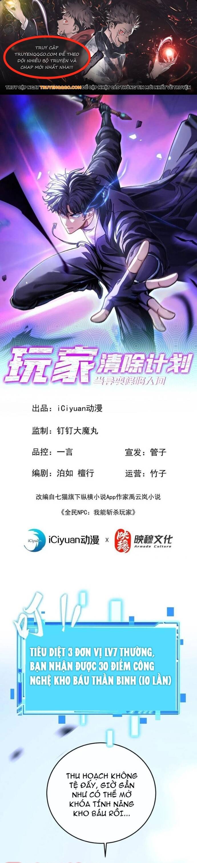 Kế Hoạch Xóa Sổ Người Chơi! Chapter 23 - Trang 2