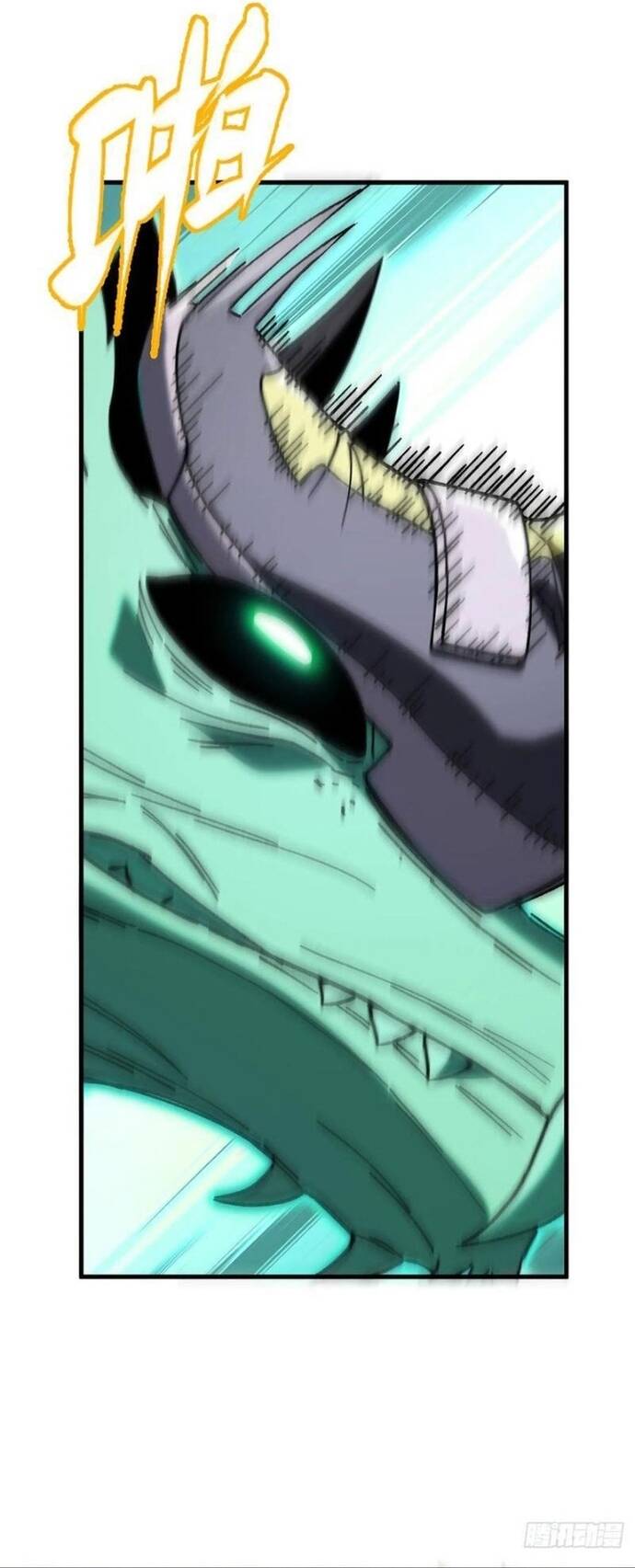 Kế Hoạch Xóa Sổ Người Chơi! Chapter 23 - Trang 2