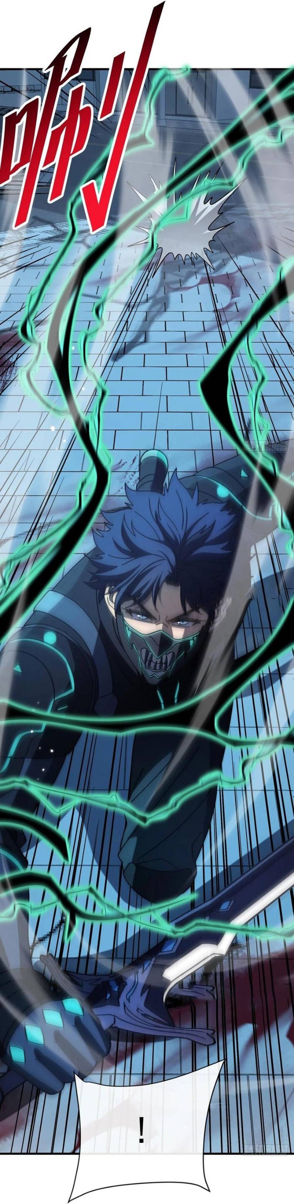 Kế Hoạch Xóa Sổ Người Chơi! Chapter 27 - Trang 2