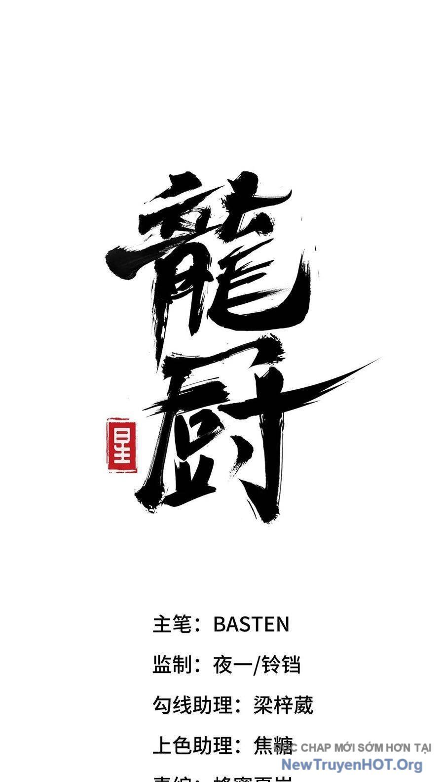 Hỏa Long Truyện Chapter 18 - Trang 2