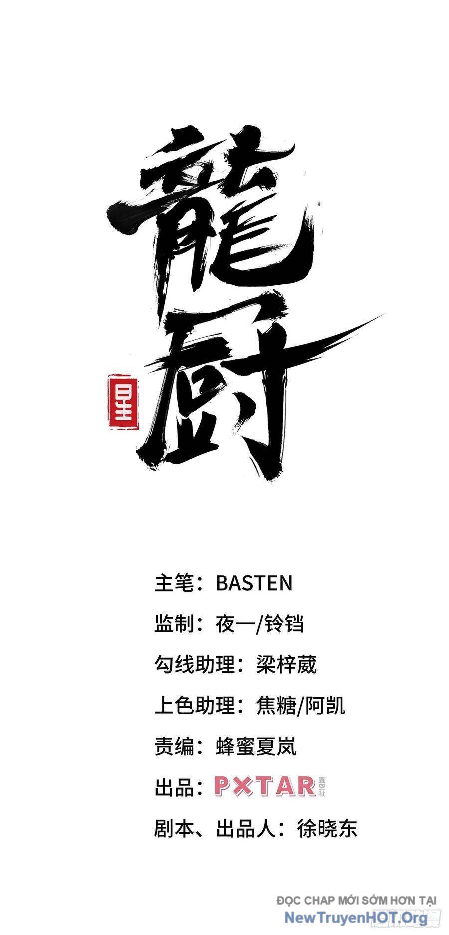 Hỏa Long Truyện Chapter 28 - Trang 2