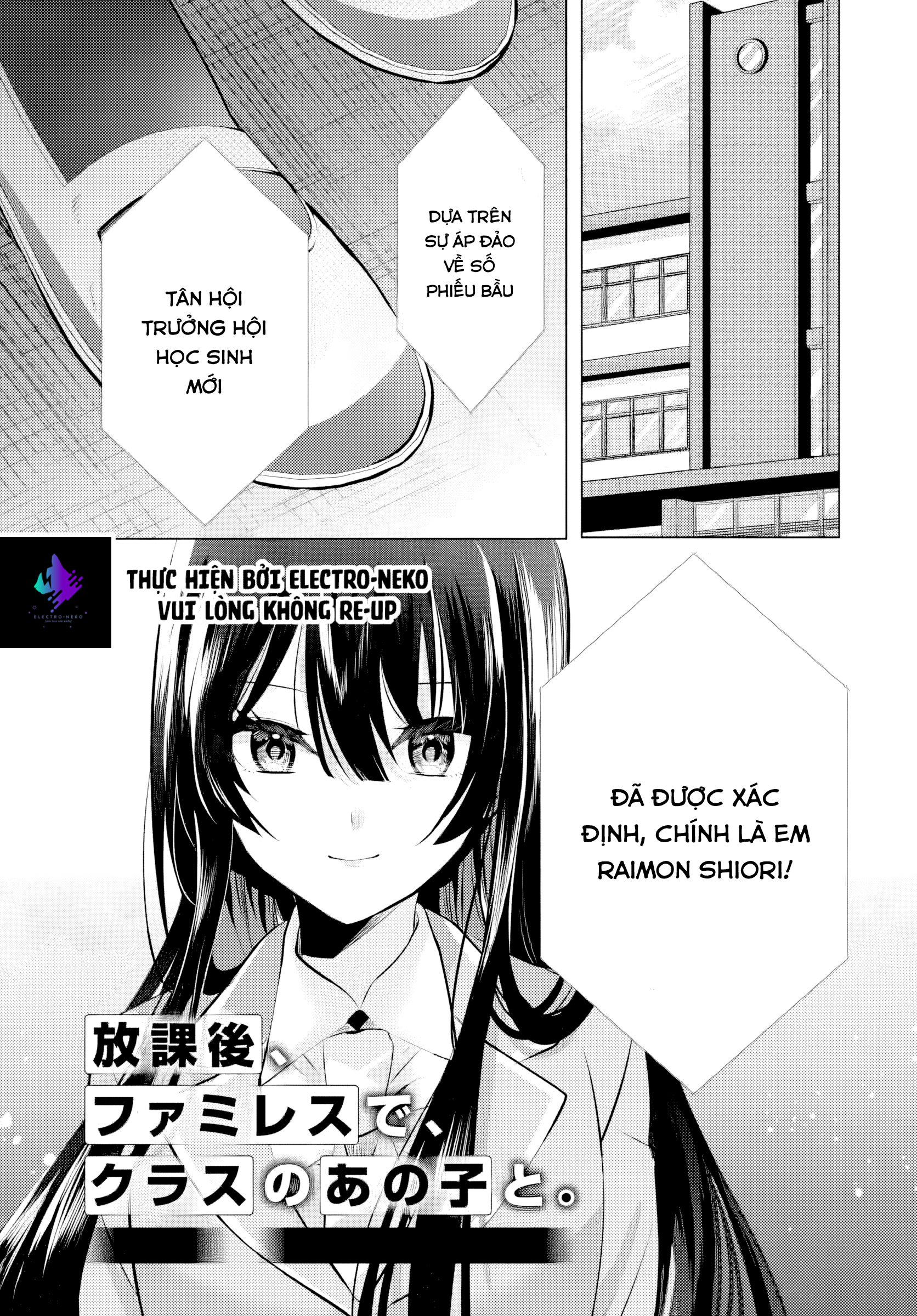 Sau Giờ Học, Tại Quán Ăn Gia Đình, Với Cô Bạn Cùng Lớp Chapter 6.1 - Trang 2