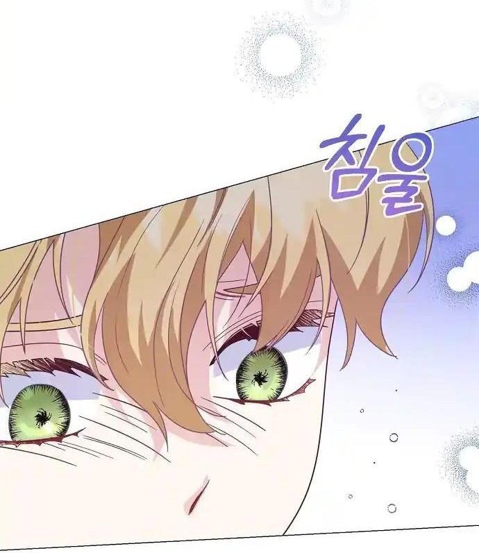 Cho Đến Khi Nữ Chính Thực Sự Xuất Hiện Chapter 42 - Trang 2