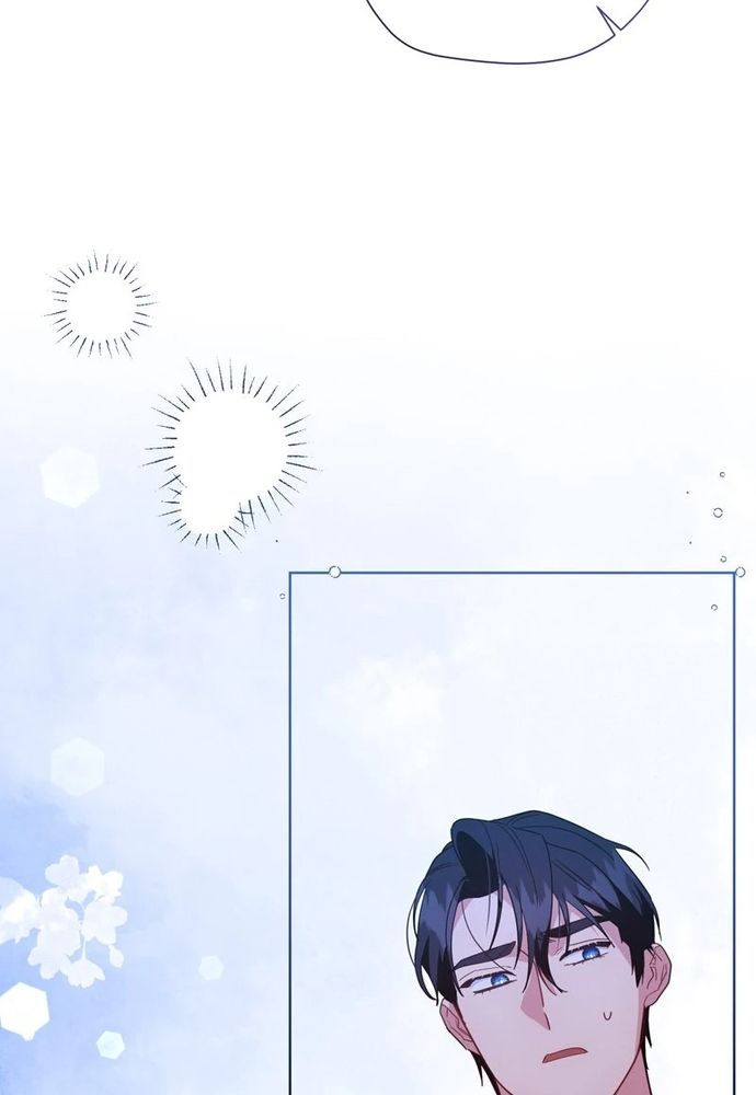 Cho Đến Khi Nữ Chính Thực Sự Xuất Hiện Chapter 61 - Trang 2