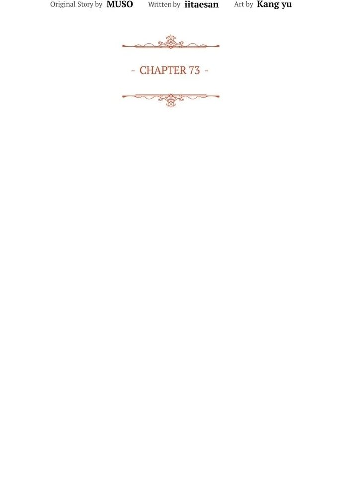 Cho Đến Khi Nữ Chính Thực Sự Xuất Hiện Chapter 73 - Trang 2