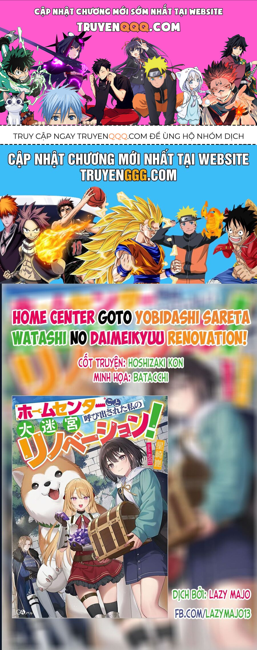 Bị Triệu Hồi Cùng Với Home Center, Tôi Bắt Tay Cải Tạo Đại Mê Cung! Chapter 2.1 - Trang 2