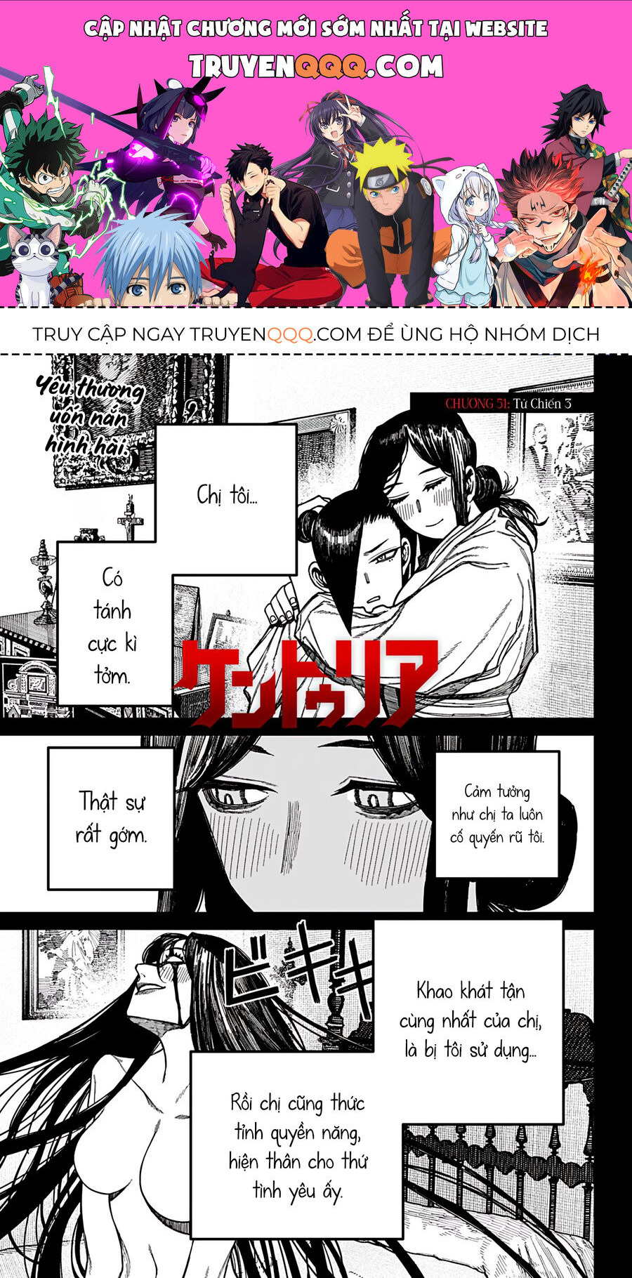 Centuria Chapter 51 - Trang 2