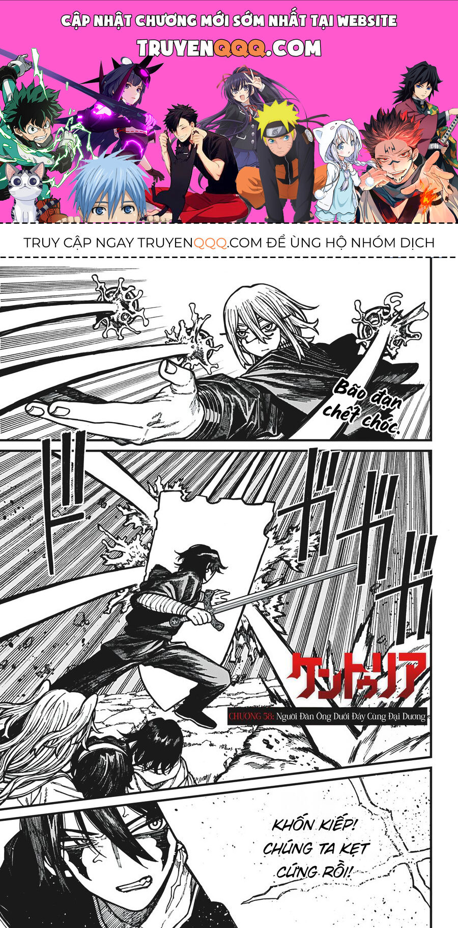 Centuria Chapter 58 - Trang 2