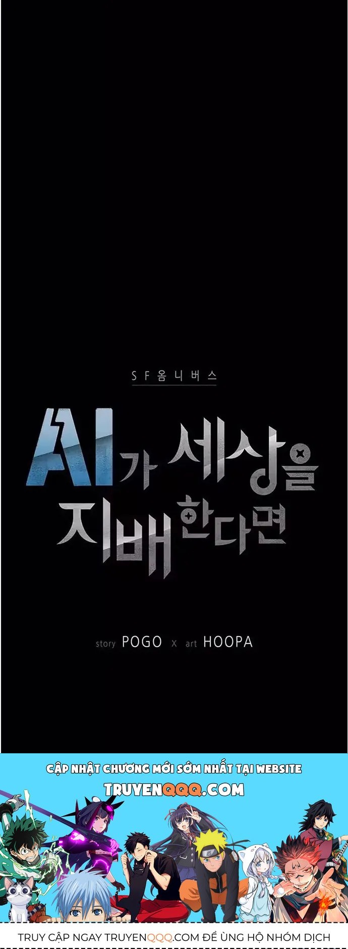 Kỷ Nguyên A.I Chapter 0 - Trang 2
