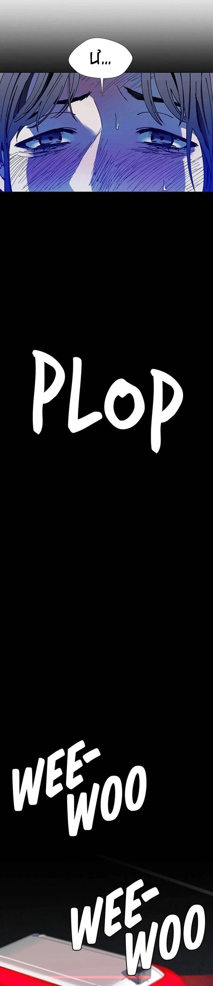 Kỷ Nguyên A.I Chapter 21 - Trang 2