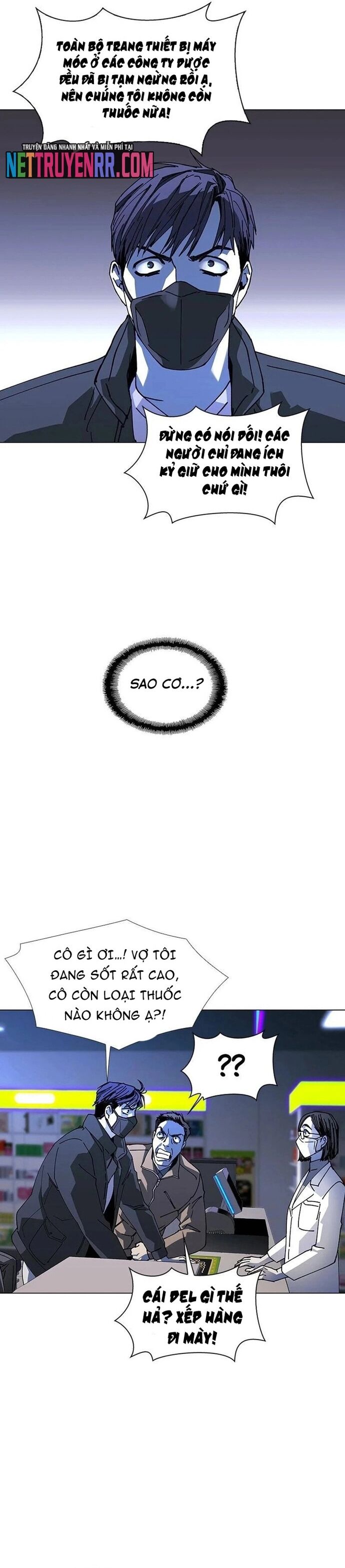 Kỷ Nguyên A.I Chapter 22 - Trang 2