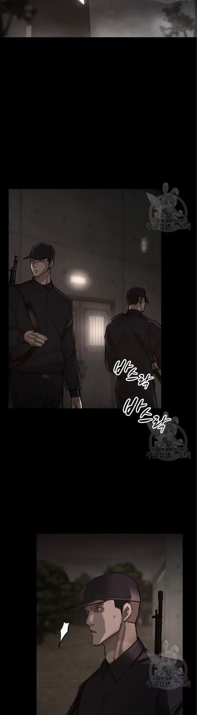 Xích Nguyệt Chapter 22 - Trang 2