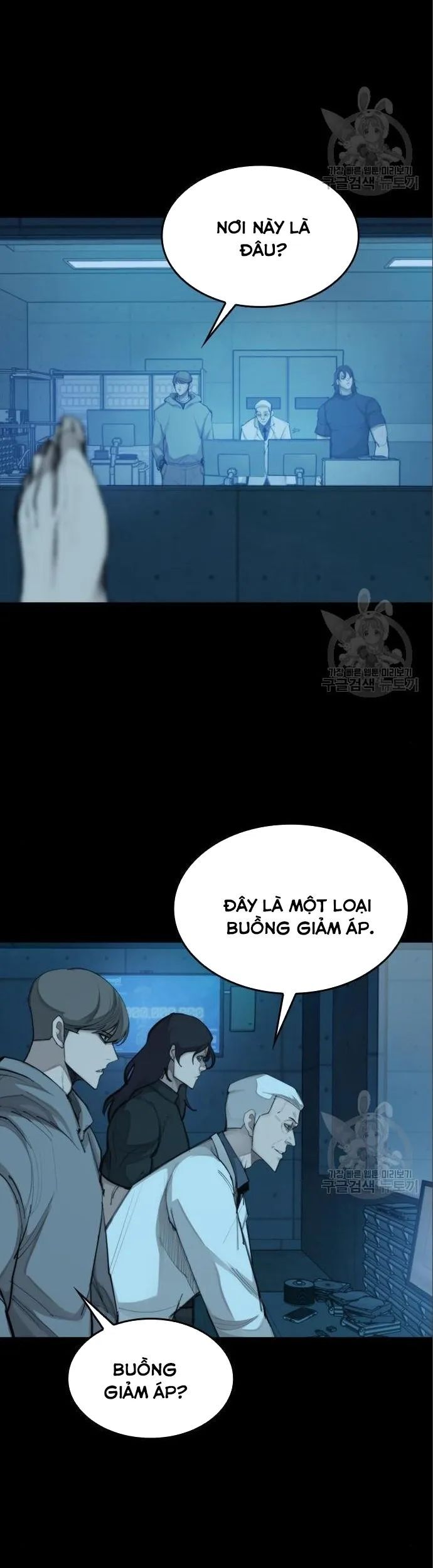 Xích Nguyệt Chapter 22 - Trang 2