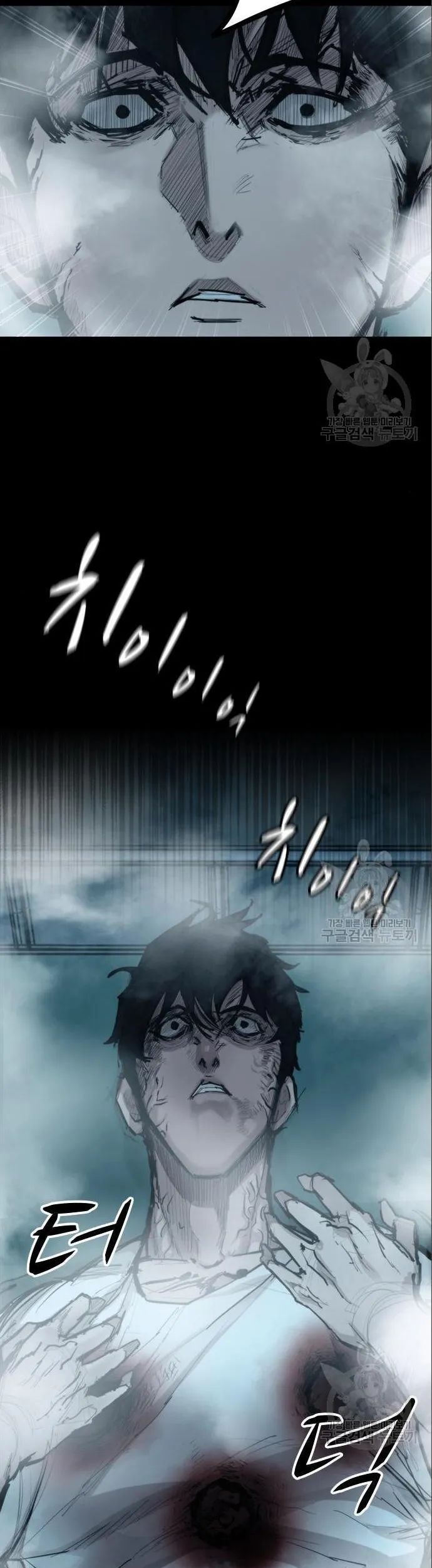 Xích Nguyệt Chapter 22 - Trang 2