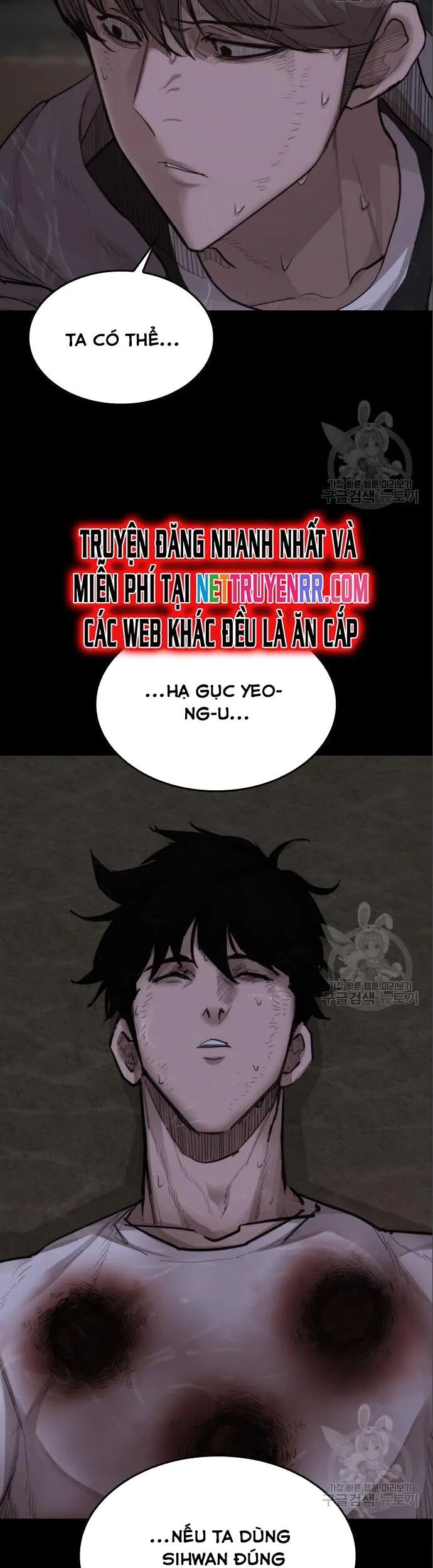 Xích Nguyệt Chapter 22 - Trang 2