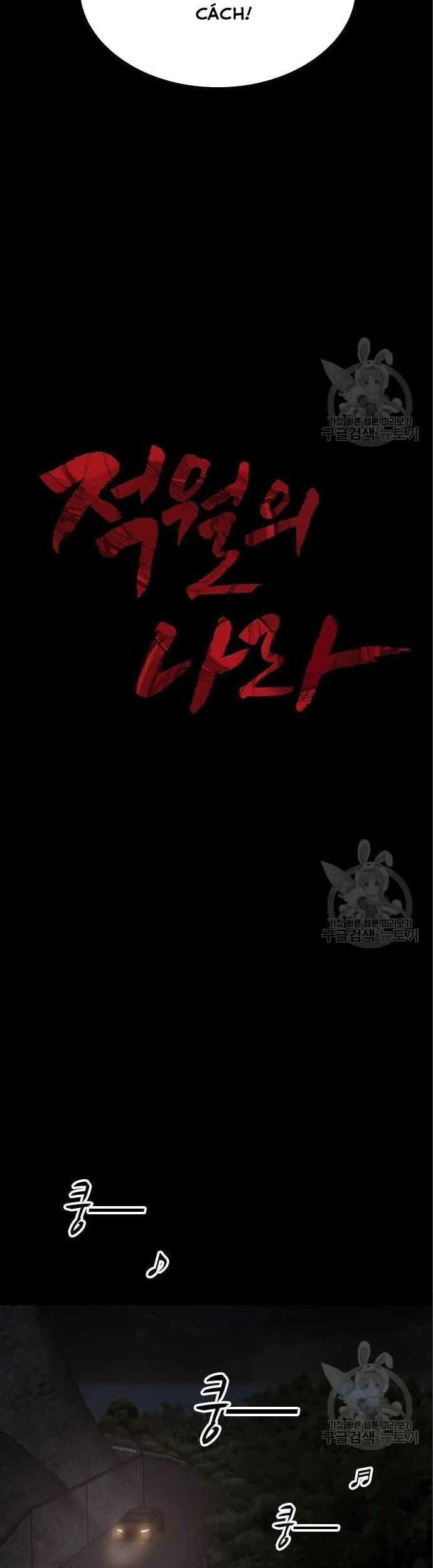 Xích Nguyệt Chapter 22 - Trang 2