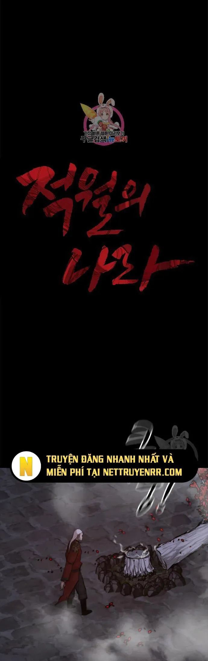 Xích Nguyệt Chapter 24 - Trang 2