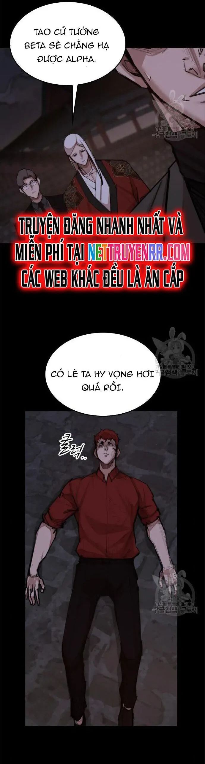 Xích Nguyệt Chapter 24 - Trang 2