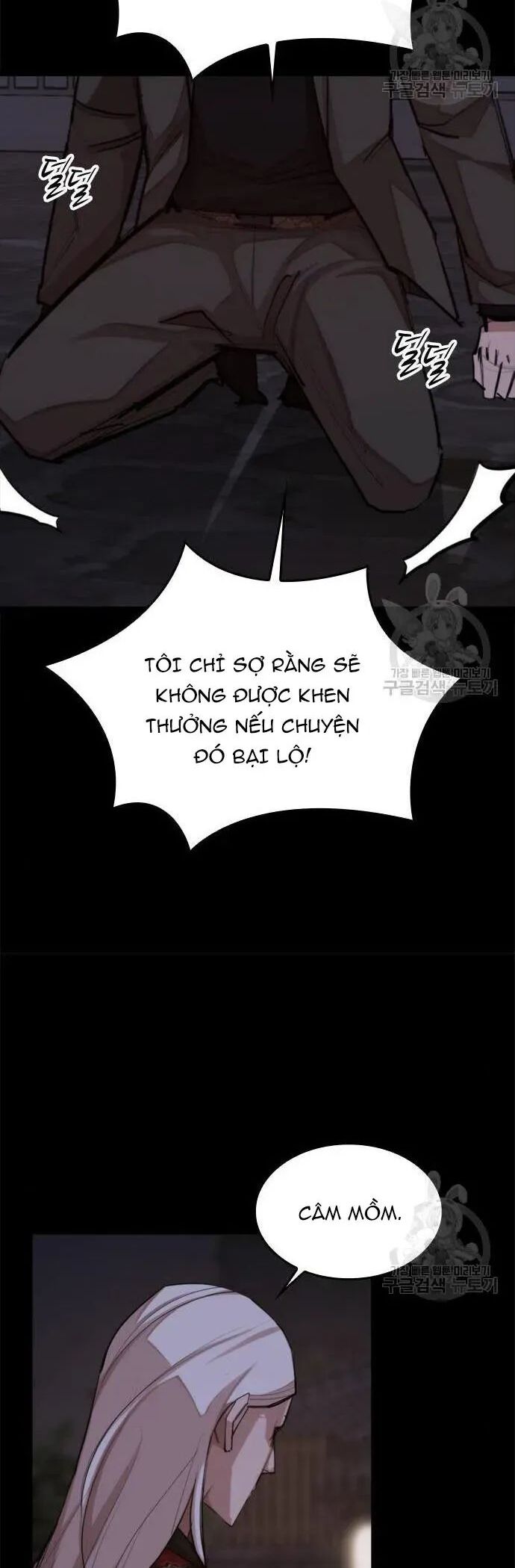 Xích Nguyệt Chapter 24 - Trang 2
