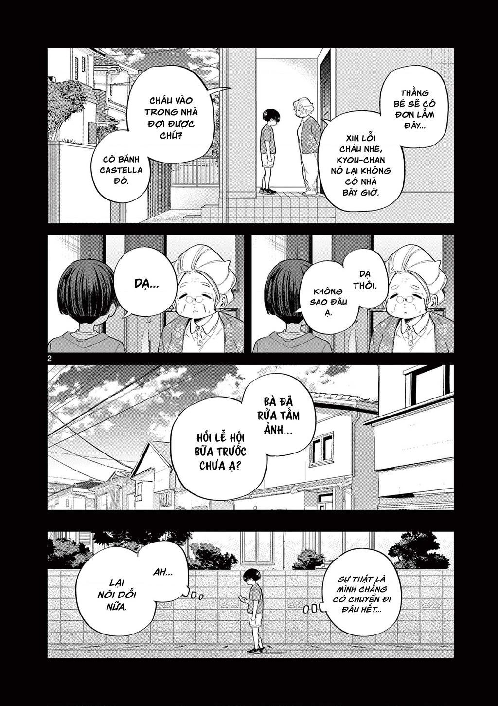 Luyến Thực Nữ Chapter 22 - Trang 2