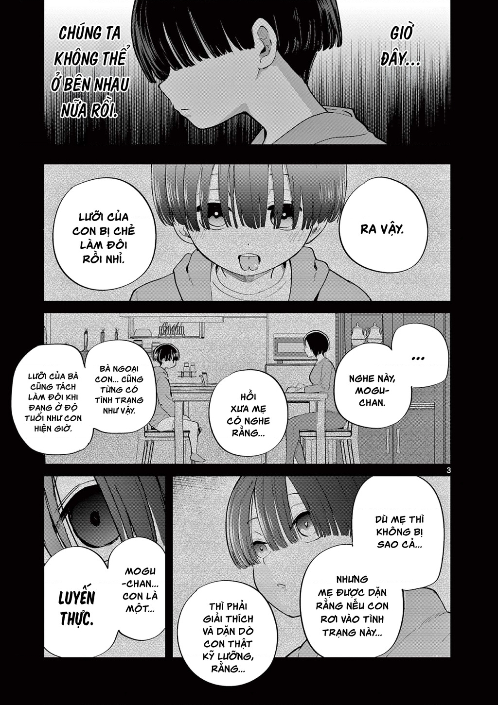 Luyến Thực Nữ Chapter 22 - Trang 2