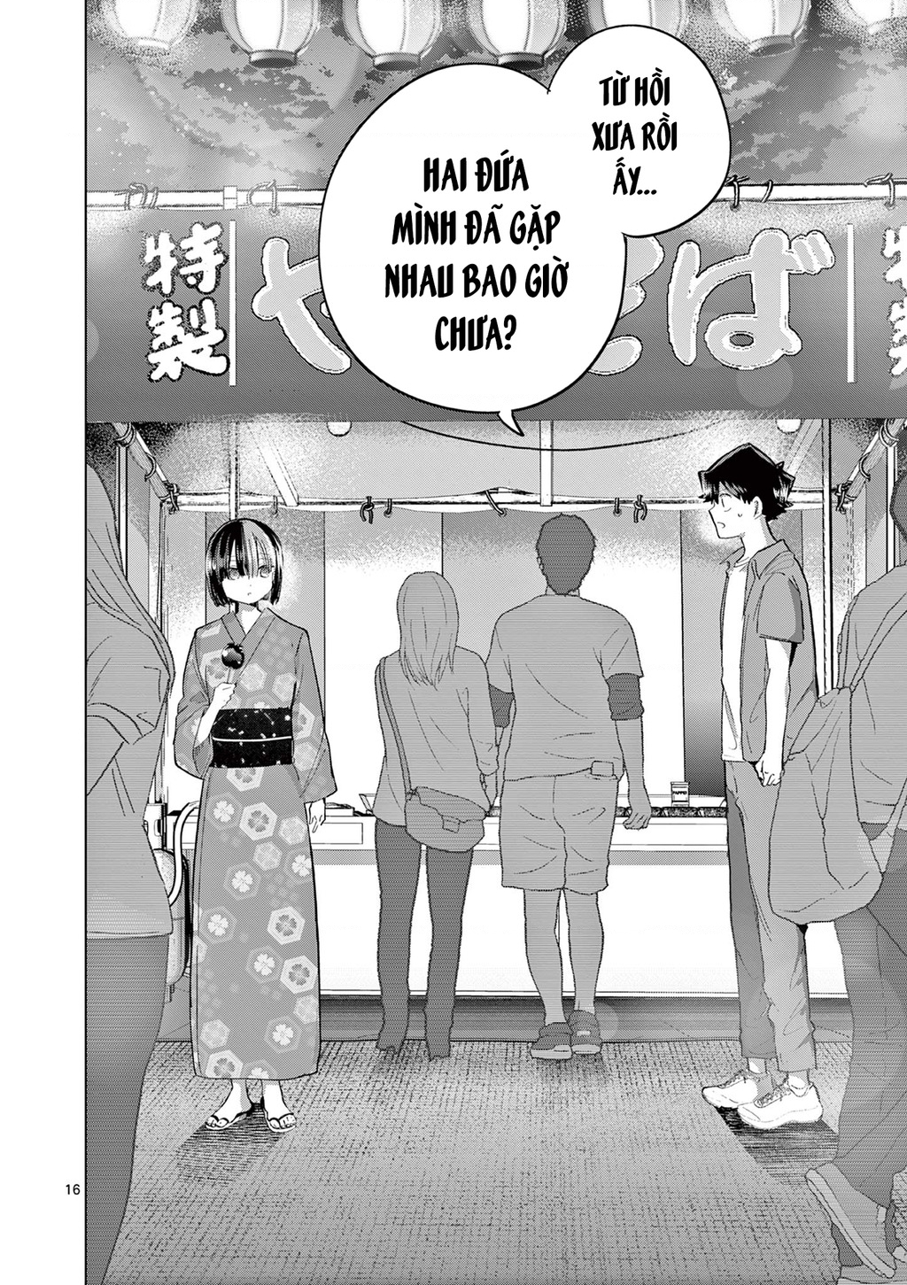 Luyến Thực Nữ Chapter 22 - Trang 2